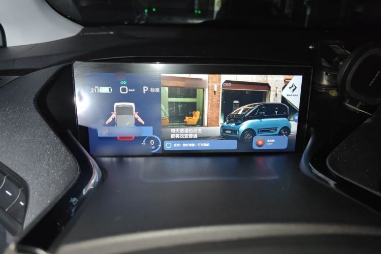 Used Baojun E300 2020 Starry Intelligence Edition Instrument Cluster