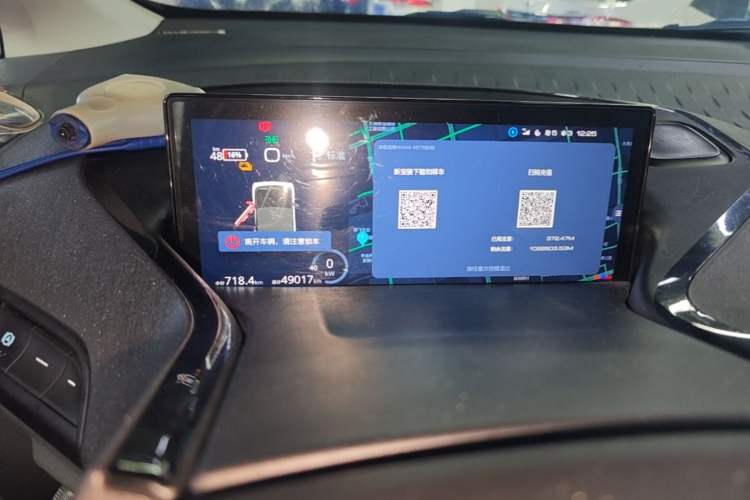 Used Baojun E300 2020 Plus Starry Intelligence Edition Instrument Cluster
