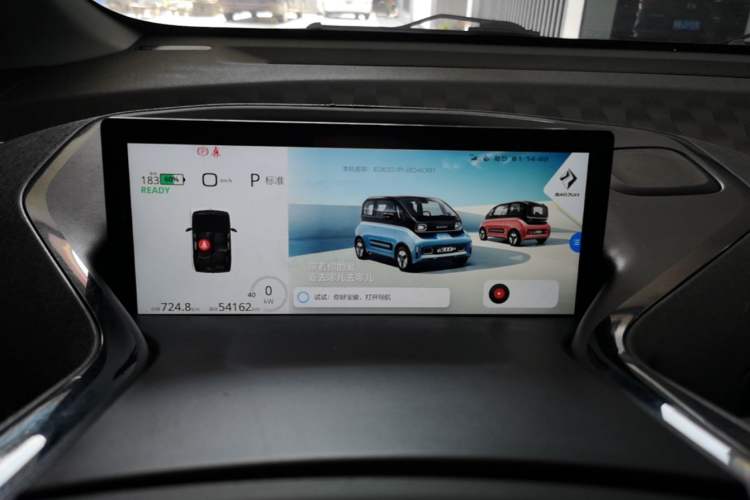 Used Baojun E300 2020 Star Travel Edition Instrument Cluster