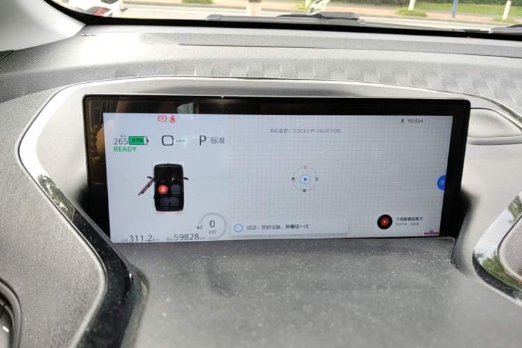 Used Baojun E300 2020 Plus Starry Intelligence Edition Instrument Cluster