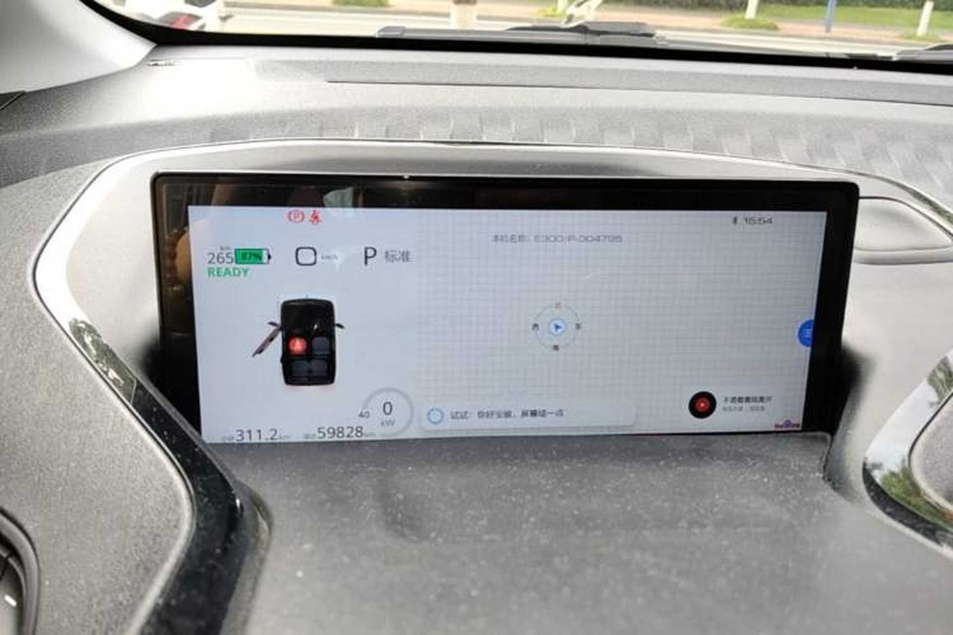 Used Baojun E300 2020 Plus Starry Intelligence Edition Instrument Cluster