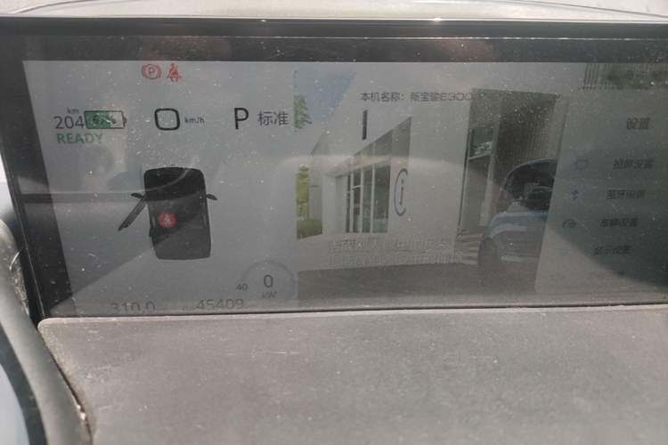 Used Baojun E300 2020 Star Travel Edition Instrument Cluster