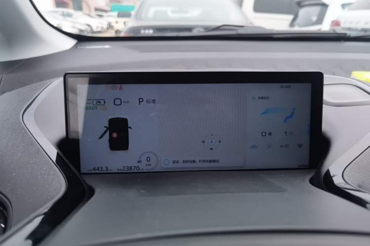 Used Baojun E300 2020 Plus Interstellar Smart Edition Instrument Cluster
