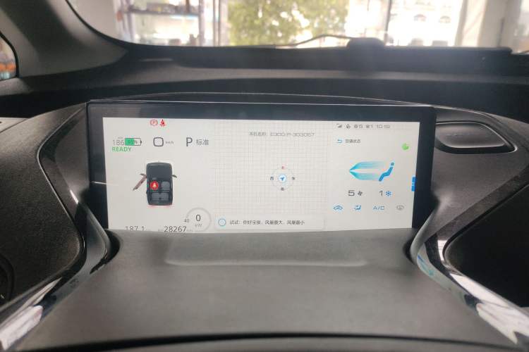 Used Baojun E300 2020 Plus Interstellar Smart Edition Instrument Cluster