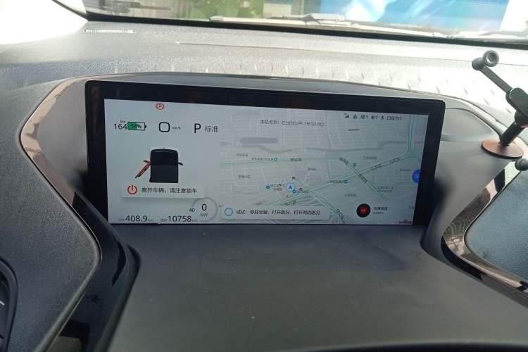 Used Baojun E300 2020 Plus Starry Intelligence Edition Instrument Cluster