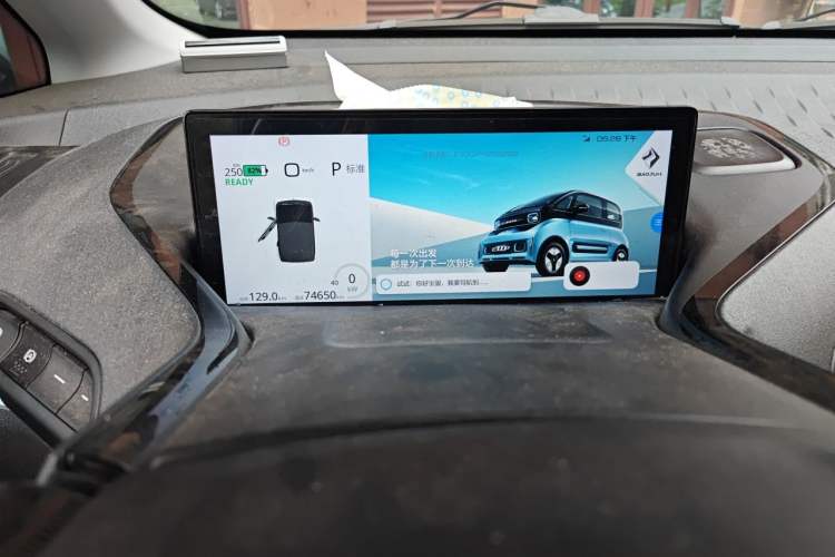 Used Baojun E300 2020 Star Travel Edition Instrument Cluster