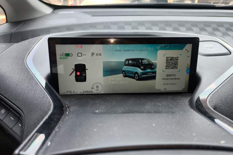 Used Baojun E300 2020 Plus Interstellar Smart Edition Instrument Cluster