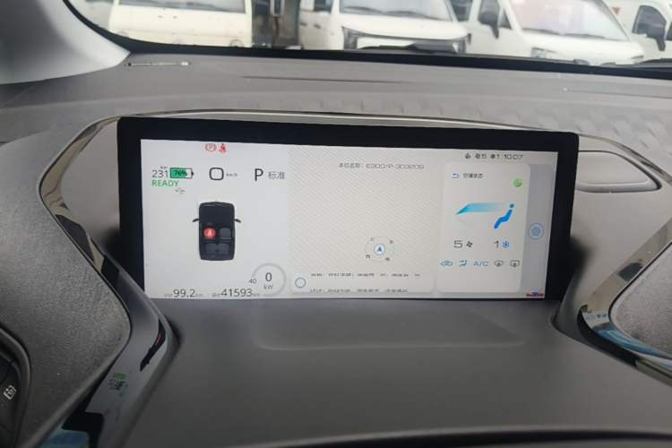 Used Baojun E300 2020 Interstellar Future Edition Instrument Cluster