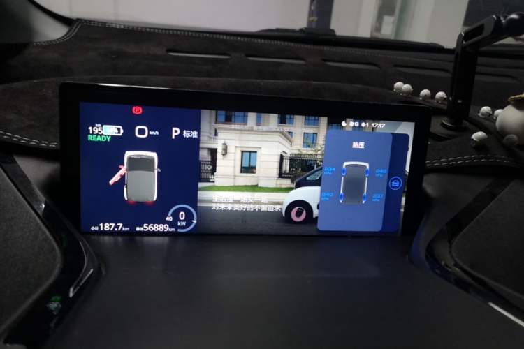 Used Baojun E300 2020 Starry Intelligence Edition Instrument Cluster