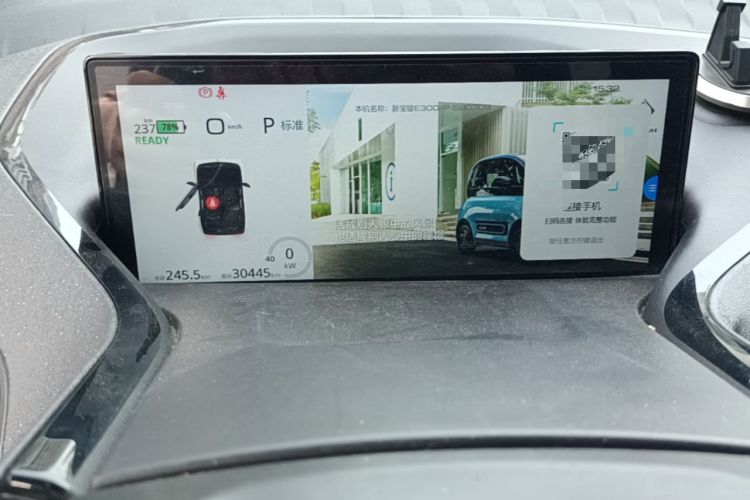 Used Baojun E300 2020 Star Travel Edition Instrument Cluster