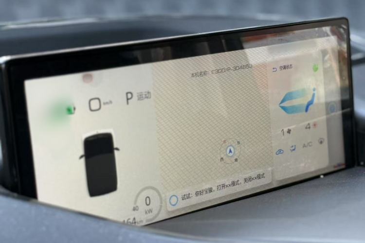 Used Baojun E300 2020 Plus Interstellar Smart Edition Interior 2