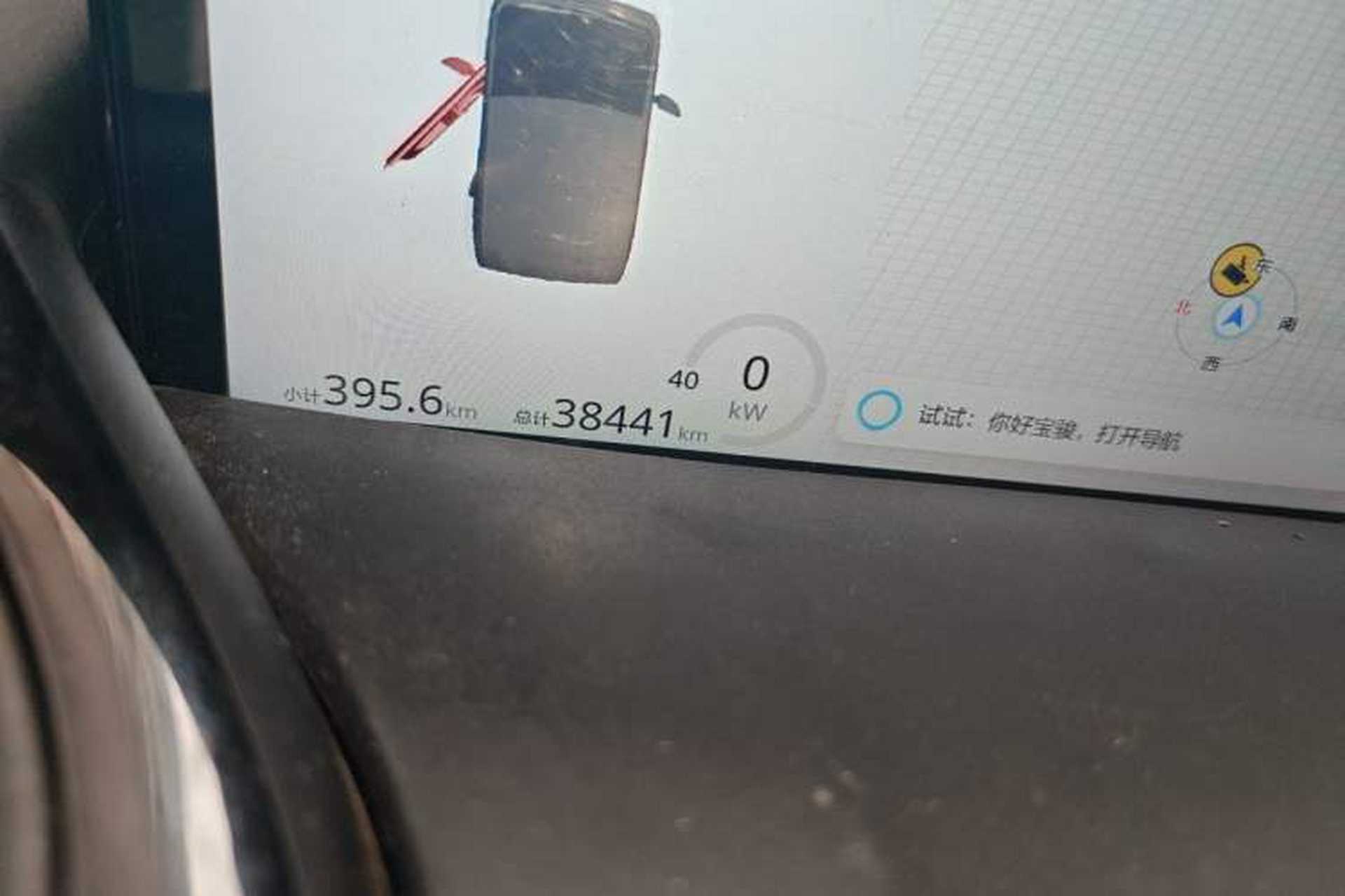 Used Baojun E300 2020 Plus Interstellar Smart Edition Odometer Close Up