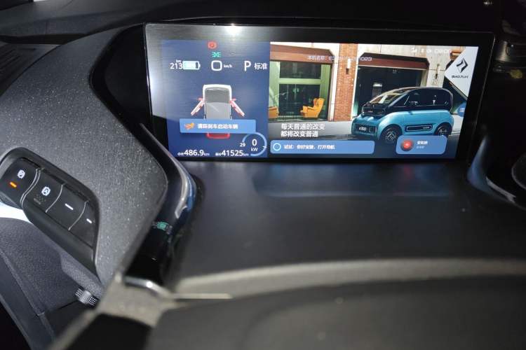 Used Baojun E300 2020 Starry Intelligence Edition Odometer Close Up