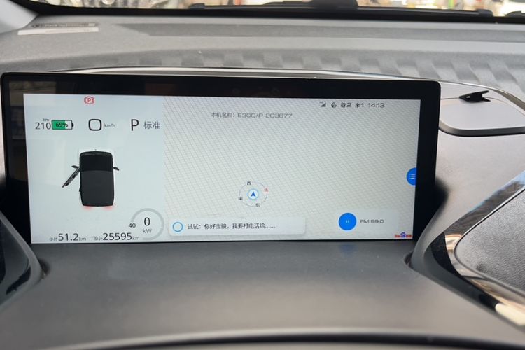 Used Baojun E300 2020 Interstellar Future Edition Odometer Close Up