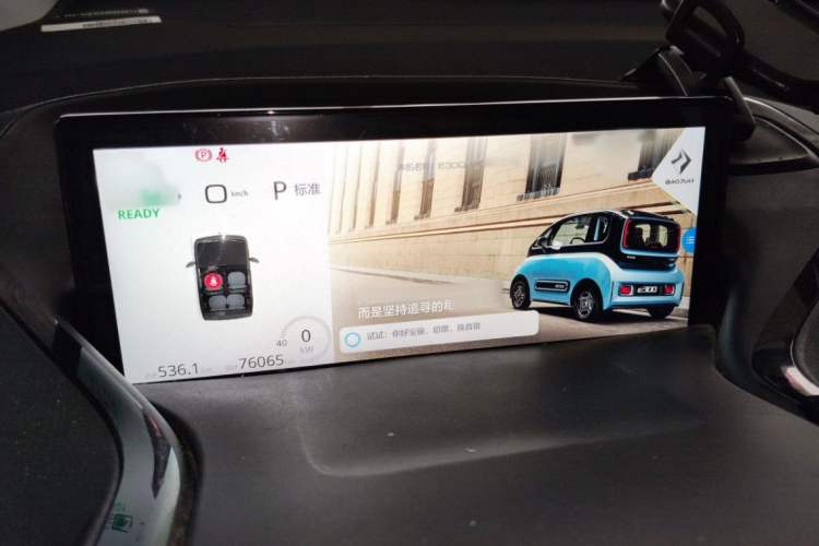 Used Baojun E300 2020 Plus Interstellar Smart Edition Odometer Close Up