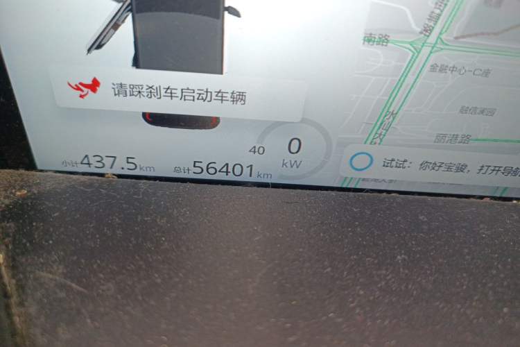 Used Baojun E300 2020 Starry Intelligence Edition Odometer Close Up