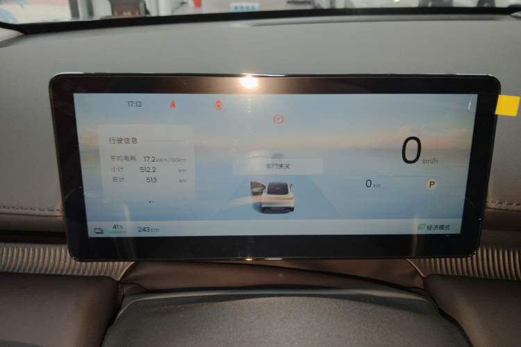 Used Baojun Enjoy 2025 All-Electric 600km Luxury Edition Instrument Cluster