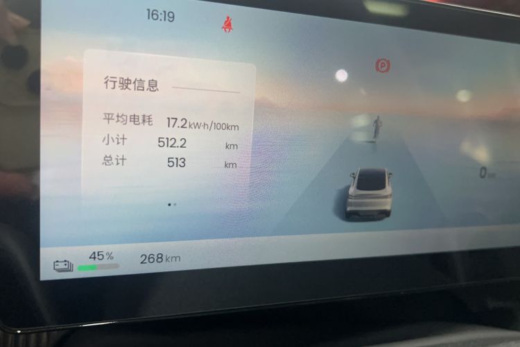 Used Baojun Enjoy 2025 All-Electric 600km Luxury Edition Odometer Close Up