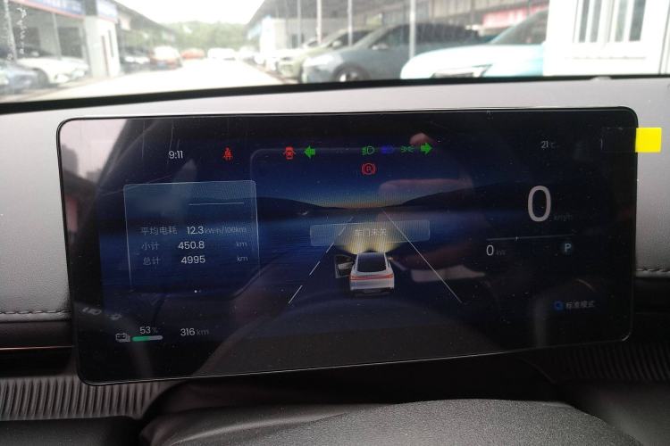 Used Baojun Enjoy 2025 All-Electric 600km Luxury Edition Instrument Cluster