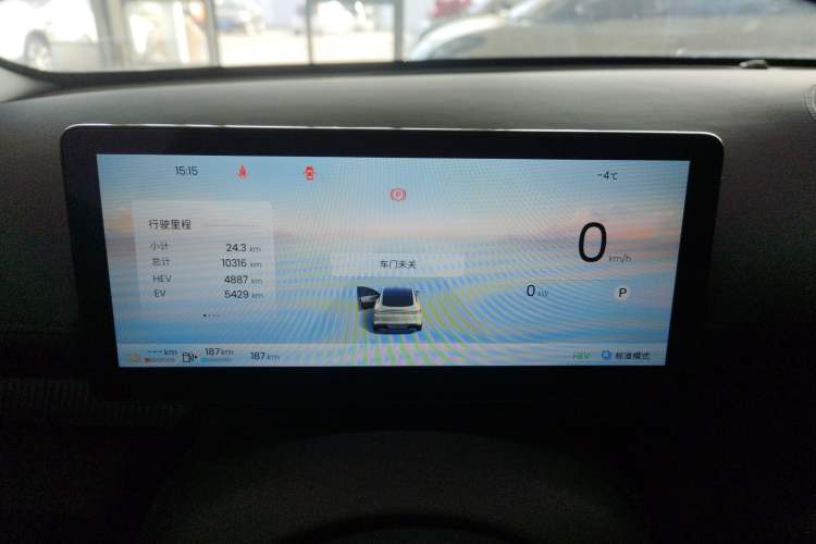 Used Baojun Enjoy 2025 Plug-in Hybrid 140km Luxury Edition Instrument Cluster