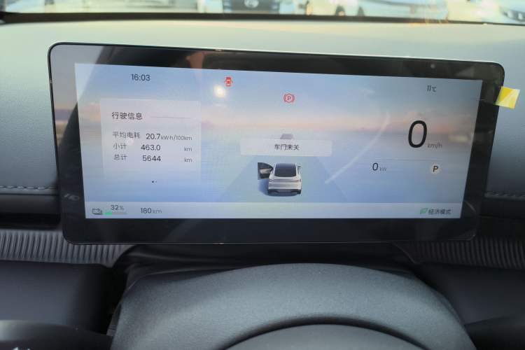 Used Baojun Enjoy 2025 All-Electric 600km Luxury Edition Instrument Cluster