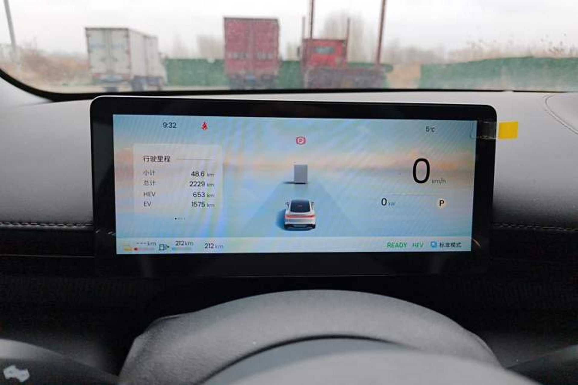 Used Baojun Enjoy 2025 Plug-in Hybrid 140km Luxury Edition Instrument Cluster
