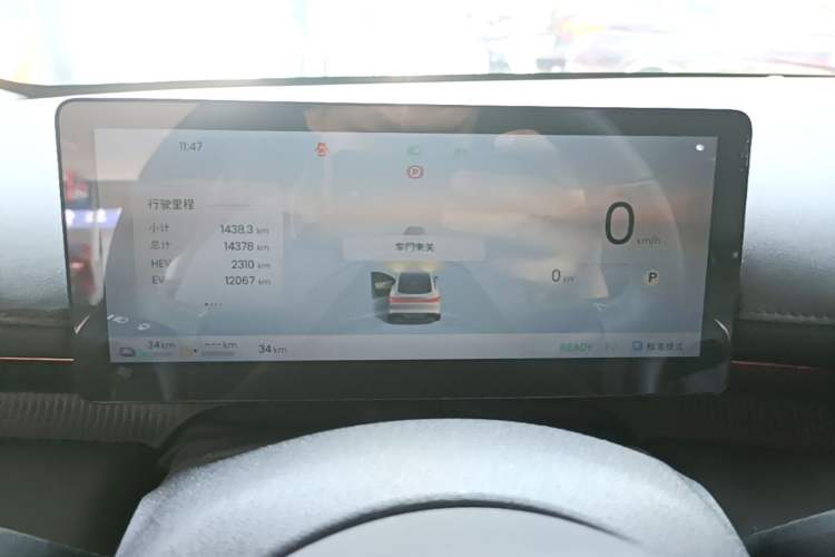 Used Baojun Enjoy 2025 Plug-in Hybrid 140km Luxury Edition Instrument Cluster
