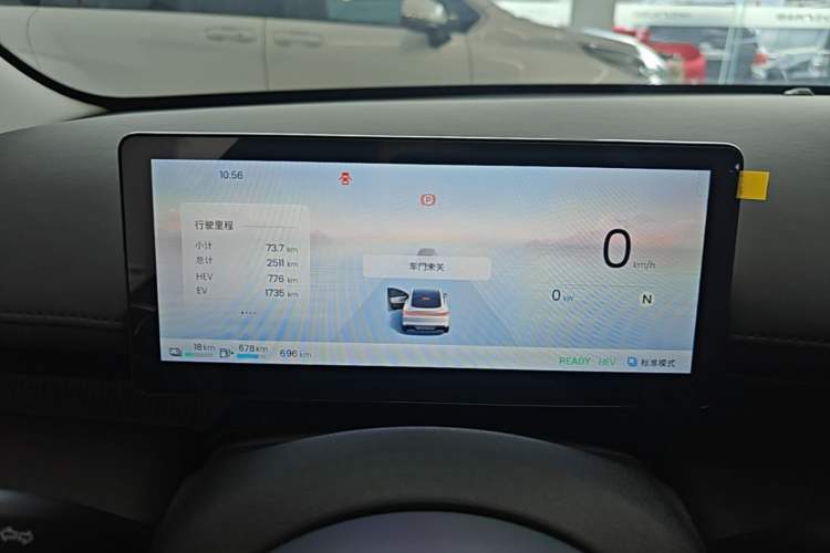 Used Baojun Enjoy 2025 Plug-in Hybrid 140km Luxury Edition Instrument Cluster