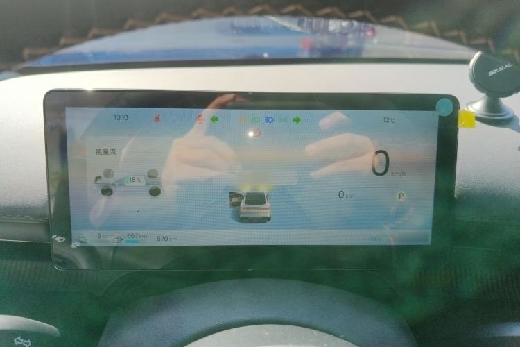 Used Baojun Enjoy 2025 Plug-in Hybrid 140km Standard Version Instrument Cluster
