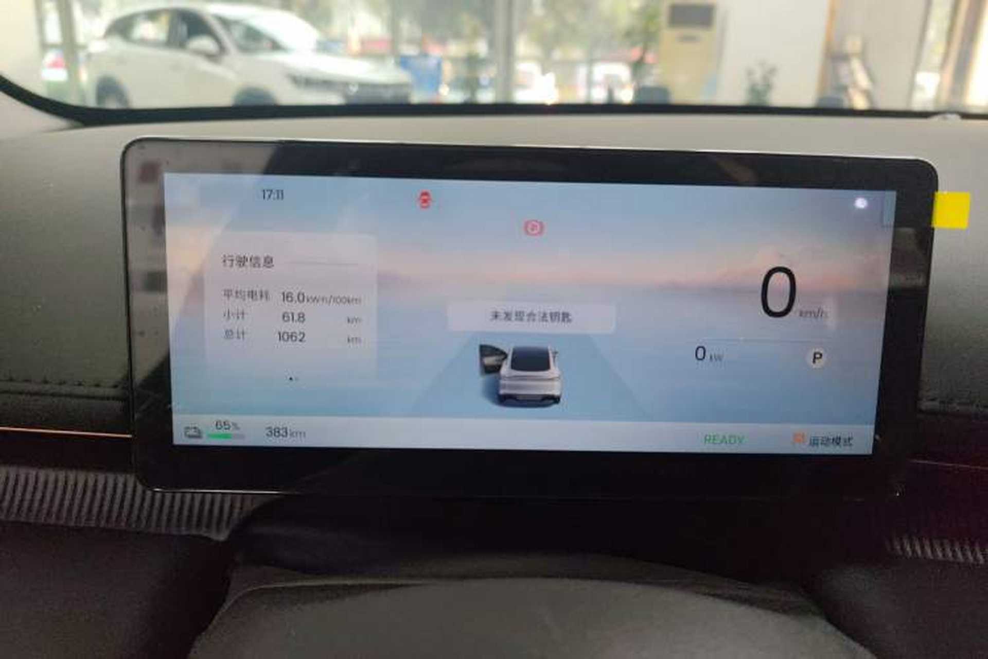 Used Baojun Enjoy 2025 All-Electric 600km Standard Version Instrument Cluster