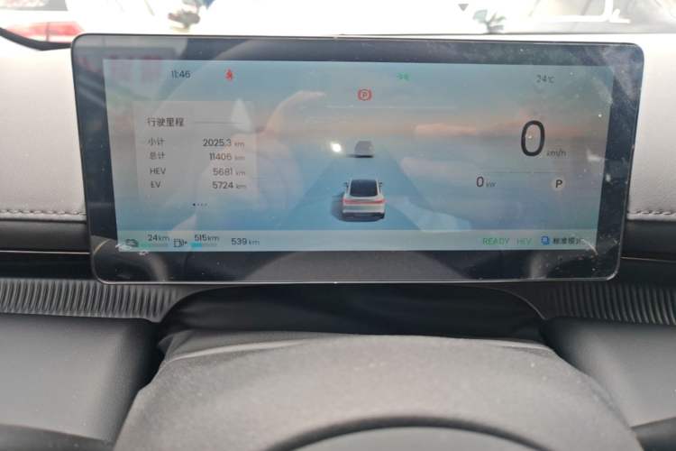 Used Baojun Enjoy 2025 Plug-in Hybrid 140km Standard Version Instrument Cluster