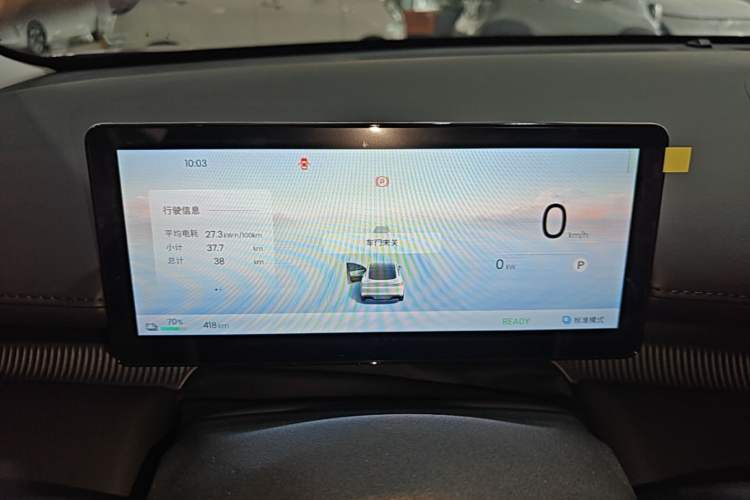 Used Baojun Enjoy 2025 All-Electric 600km Luxury Edition Instrument Cluster