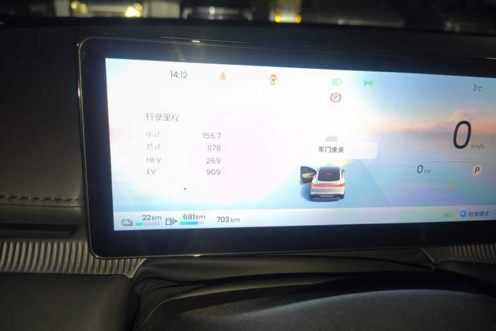 Used Baojun Enjoy 2025 Plug-in Hybrid 140km Luxury Edition Odometer Close Up