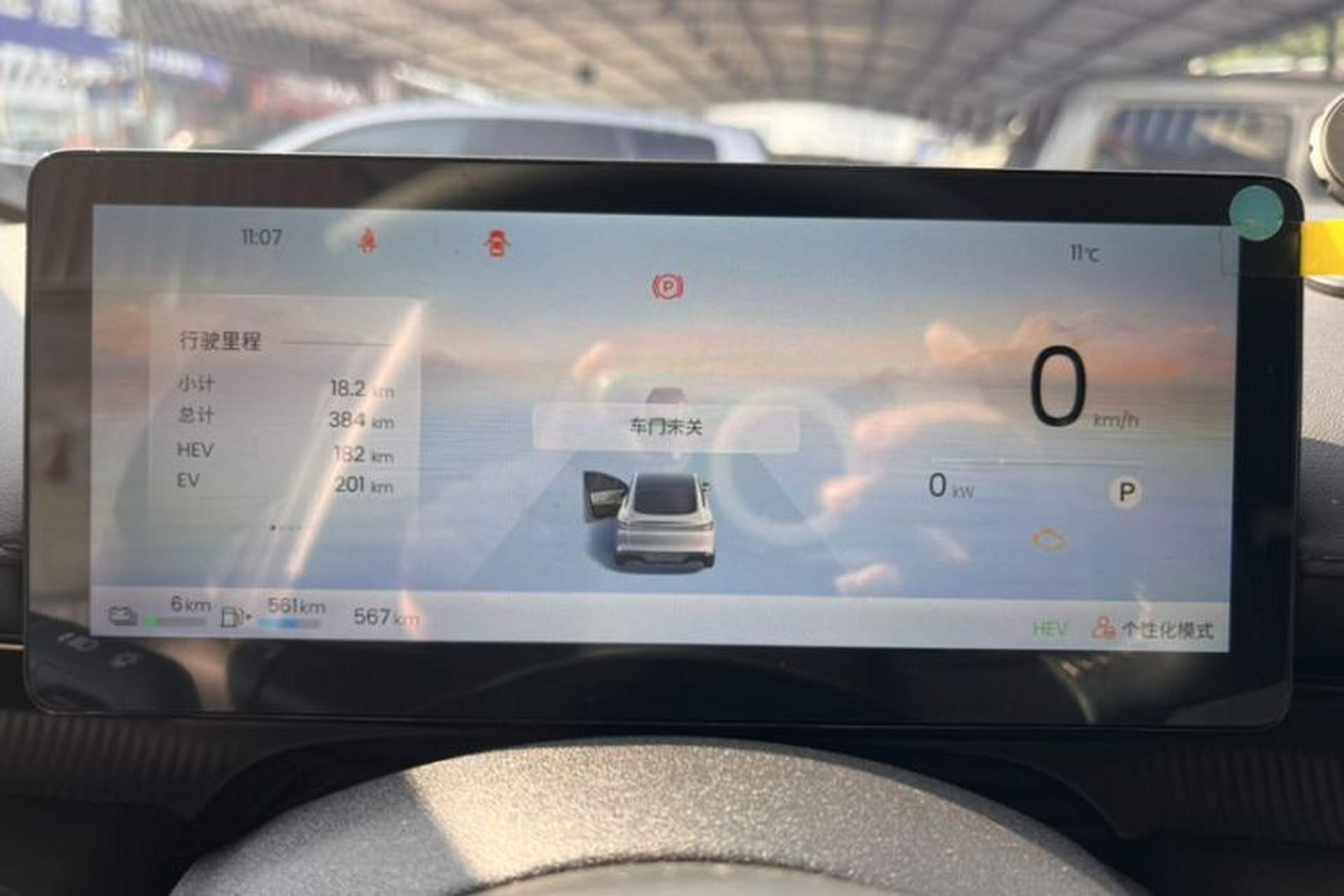 Used Baojun Enjoy 2025 Plug-in Hybrid 140km Standard Version Odometer Close Up
