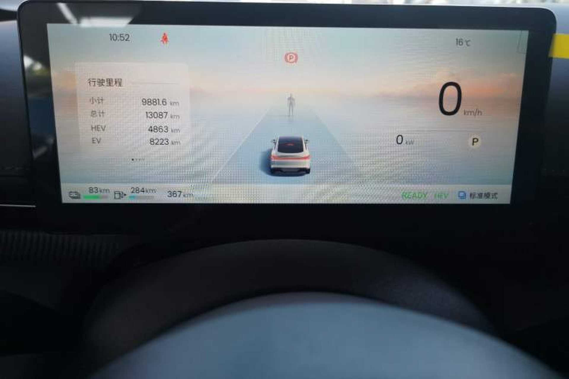 Used Baojun Enjoy 2025 Plug-in Hybrid 140km Luxury Edition Instrument Cluster