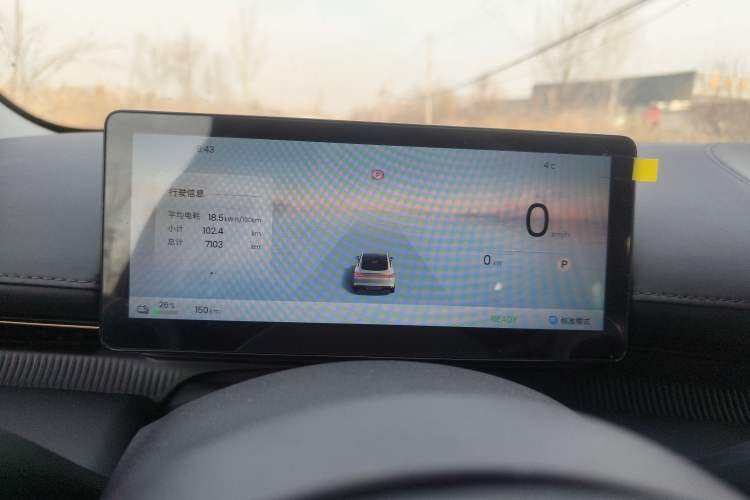 Used Baojun Enjoy 2025 All-Electric 600km Luxury Edition Instrument Cluster