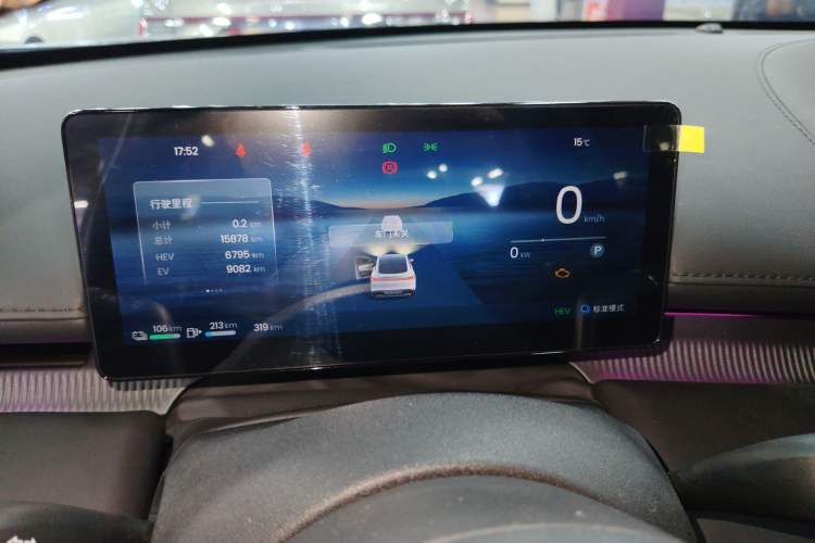 Used Baojun Enjoy 2025 Plug-in Hybrid 140km Luxury Edition Instrument Cluster