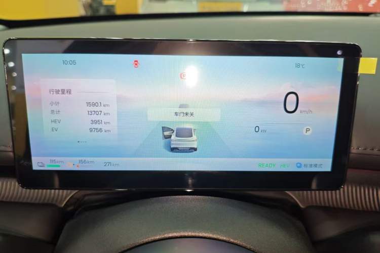Used Baojun Enjoy 2025 Plug-in Hybrid 140km Luxury Edition Instrument Cluster