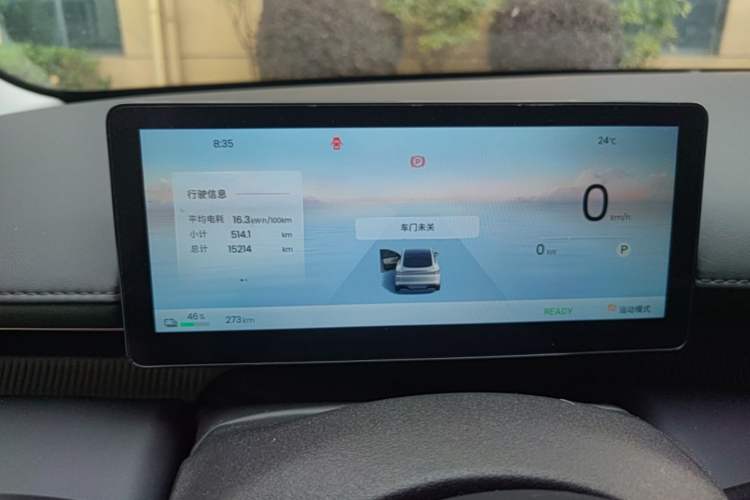 Used Baojun Enjoy 2025 All-Electric 600km Luxury Edition Instrument Cluster