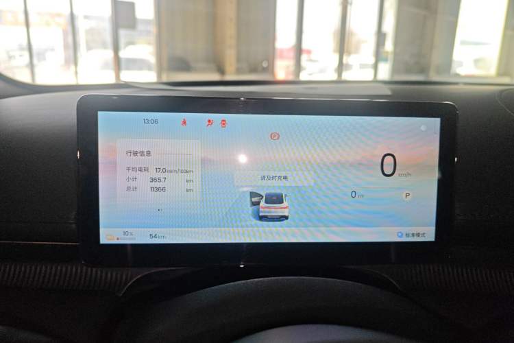 Used Baojun Enjoy 2025 All-Electric 600km Luxury Edition Instrument Cluster