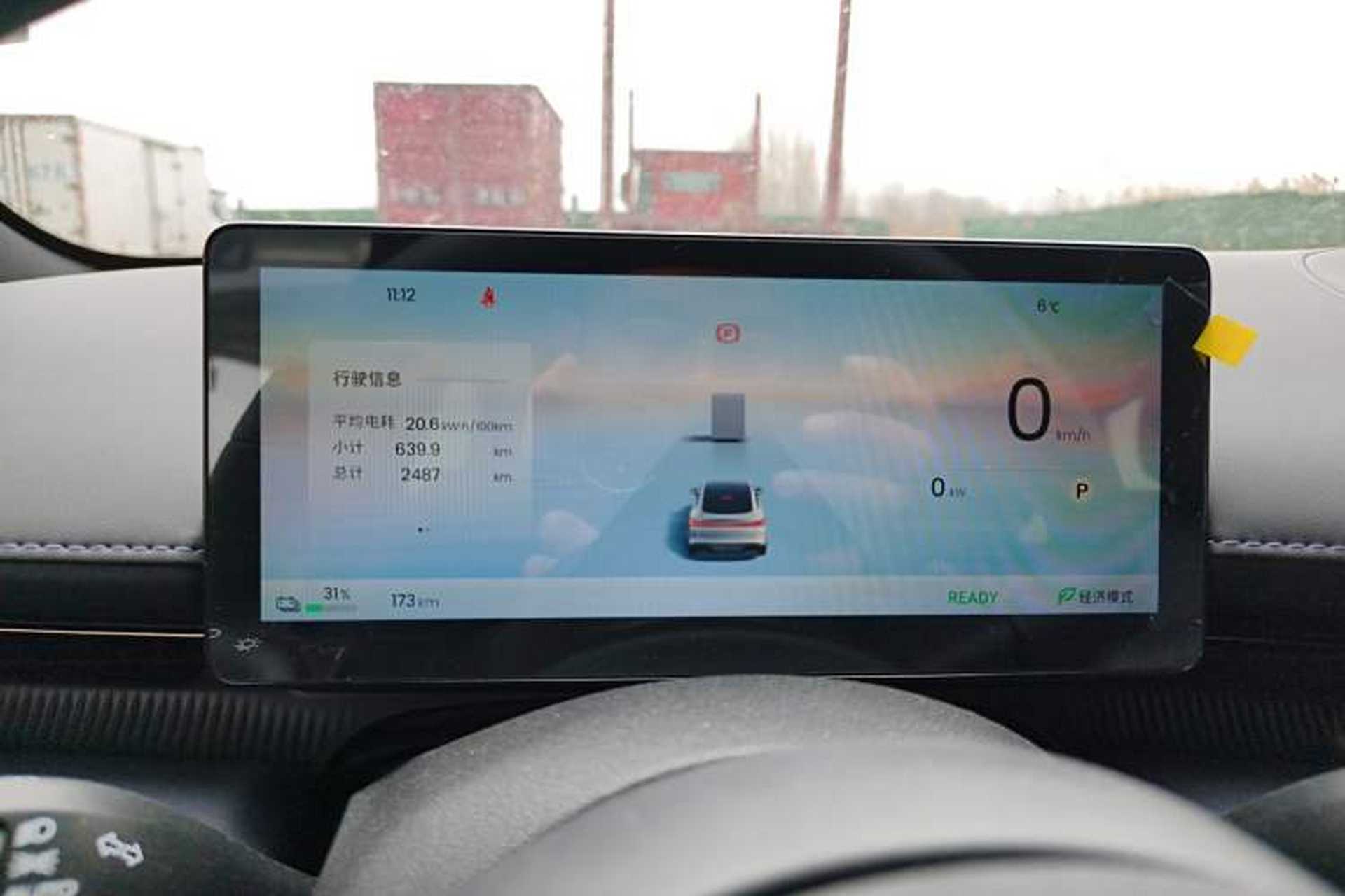 Used Baojun Enjoy 2025 All-Electric 600km Luxury Edition Instrument Cluster