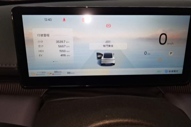 Used Baojun Enjoy 2025 Plug-in Hybrid 140km Luxury Edition Instrument Cluster