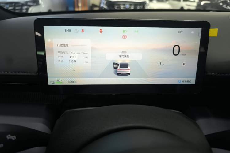 Used Baojun Enjoy 2025 All-Electric 600km Luxury Edition Instrument Cluster