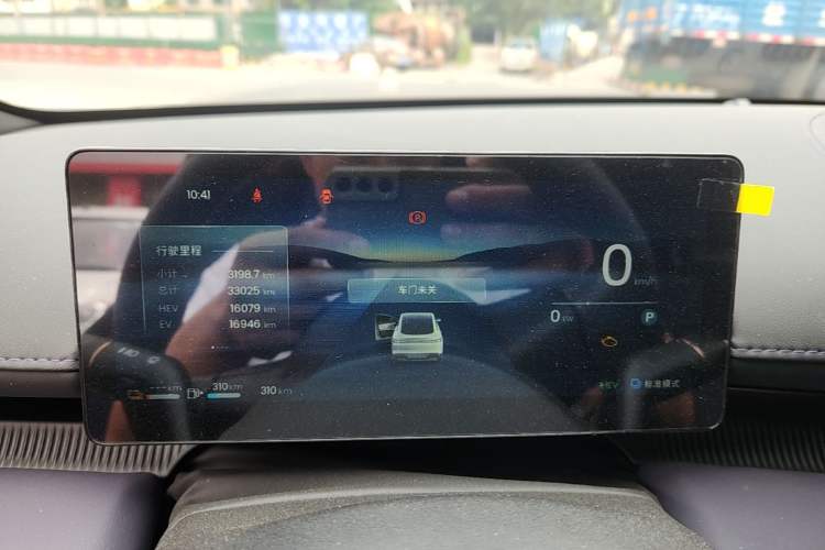 Used Baojun Enjoy 2025 Plug-in Hybrid 140km Luxury Edition Instrument Cluster