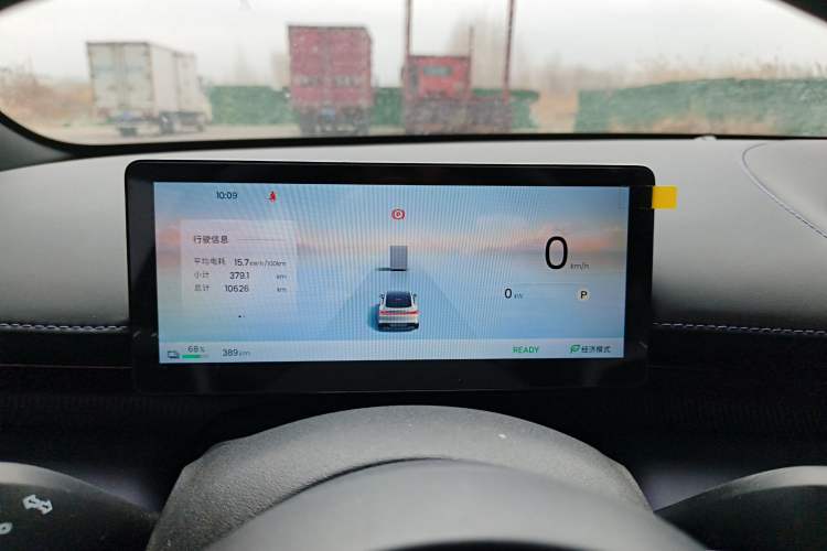 Used Baojun Enjoy 2025 All-Electric 600km Luxury Edition Instrument Cluster