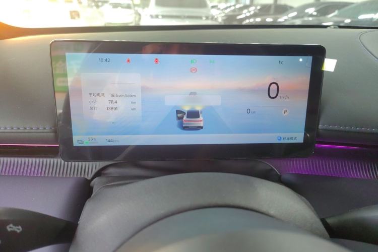 Used Baojun Enjoy 2025 All-Electric 600km Luxury Edition Instrument Cluster