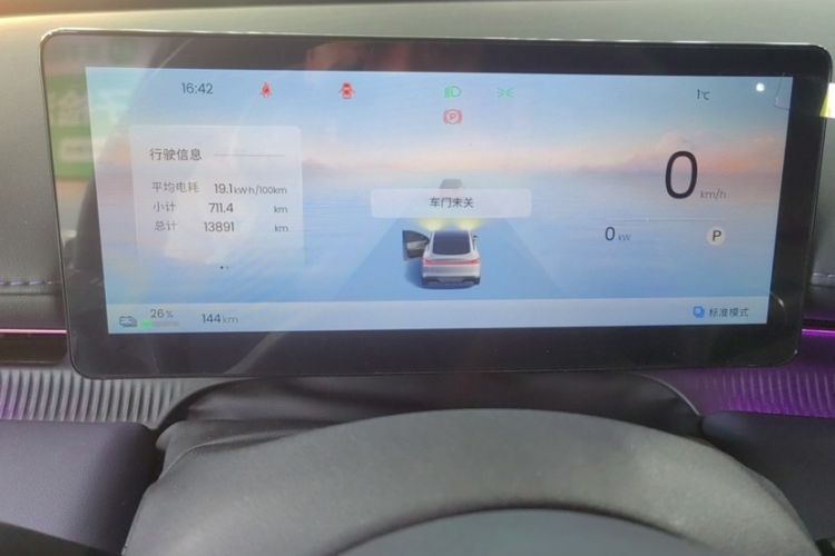 Used Baojun Enjoy 2025 All-Electric 600km Luxury Edition Odometer Close Up