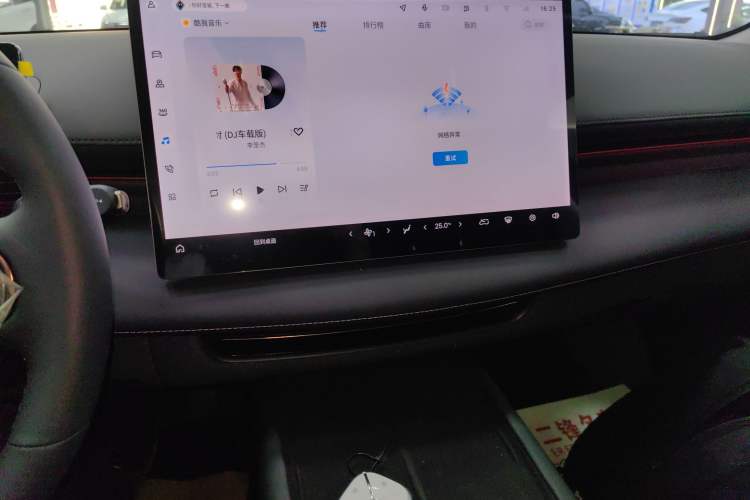 Used Baojun Enjoy 2025 Plug-in Hybrid 140km Luxury Edition Audio And AC Panel