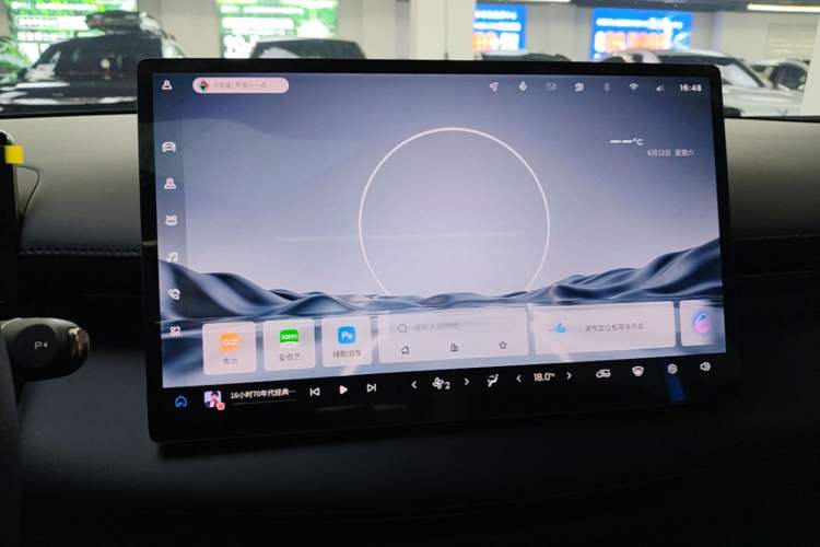Used Baojun Enjoy 2025 All-Electric 600km Luxury Edition Audio And AC Panel