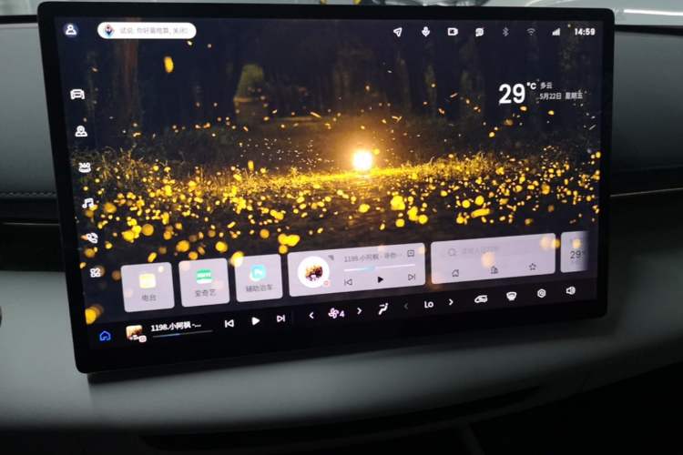 Used Baojun Enjoy 2025 All-Electric 600km Luxury Edition Audio And AC Panel